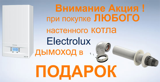 akciy_elektrolux.jpg akciy_elektrolux.jpg